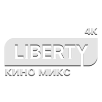 Liberty Кино Микс