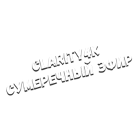 Clarity4k Сумеречный Эфир