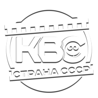 KBC-Страна СССР