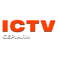 ICTV Серіали