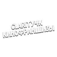 Clarity4K КиноФраншизы