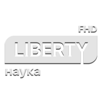 Liberty Наука
