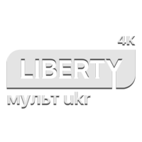 Liberty Мульт UKR 4K