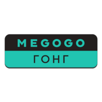 Megogo Гонг