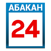 Абакан 24