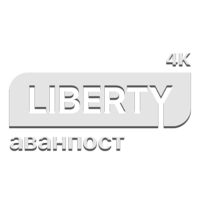 Liberty Аванпост