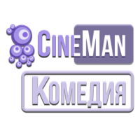 CineMan Комедия