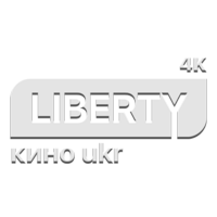 Liberty Кино UKR 4K