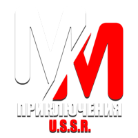 MM USSR Приключения HD