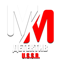 MM USSR Детектив HD