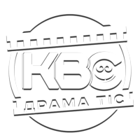 KBC-Драмаtic