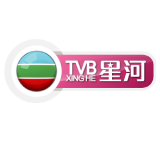 TVB Xing He (HD)