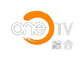 OneTV 綜合頻道