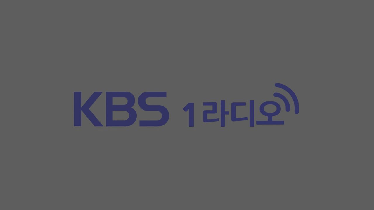 KBS1RADIO