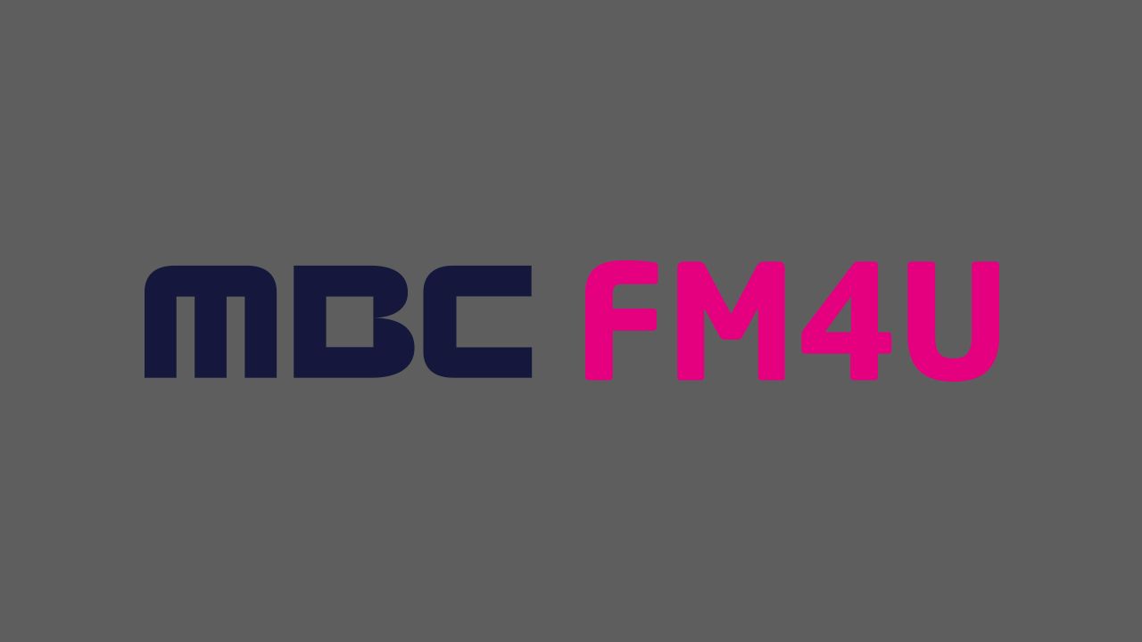 MBC FM4U