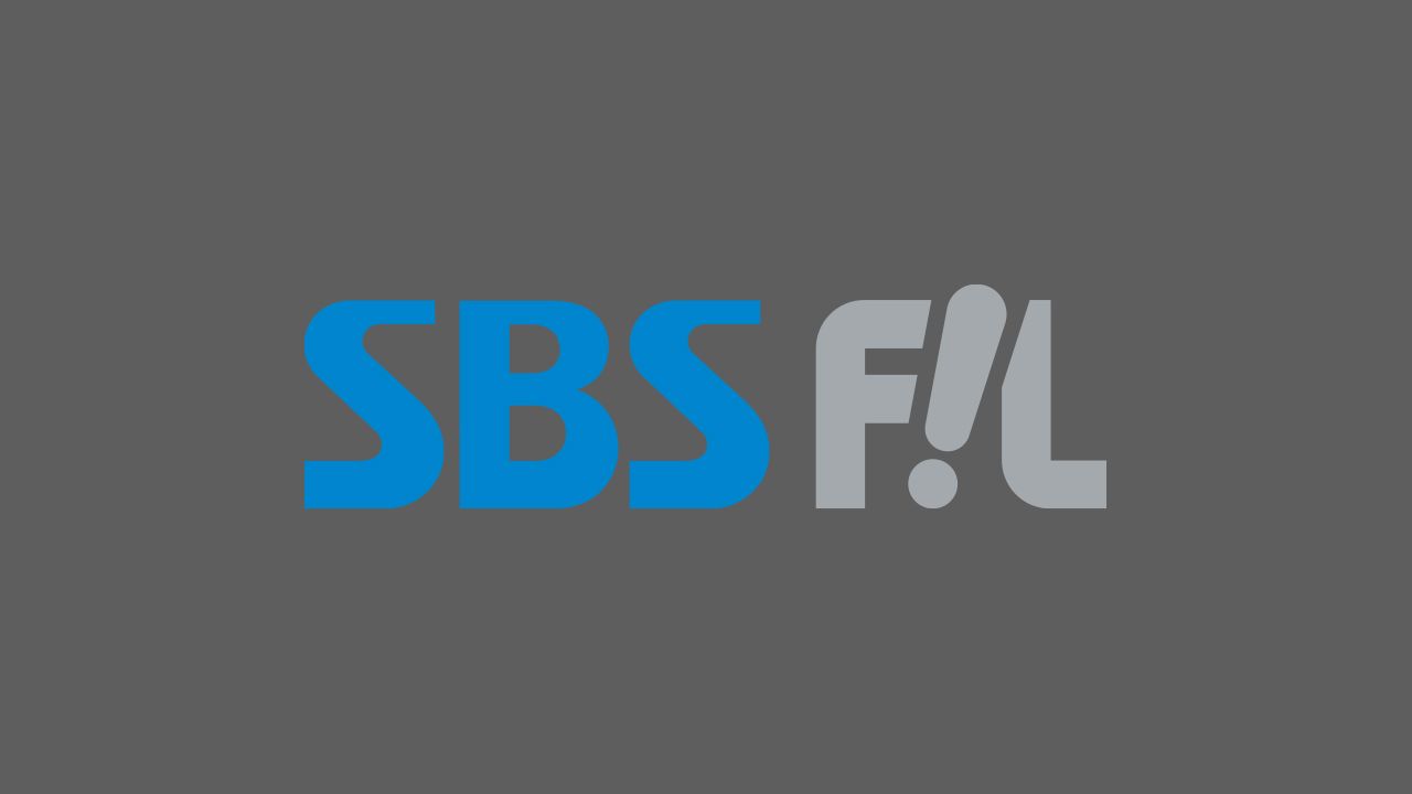 SBS F!l