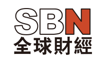 SBN全球財經台