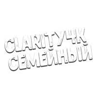Clarity4K Семейный