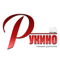 РуКино HD