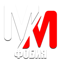 MM Фобия HD