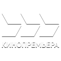 Кинопремьера International