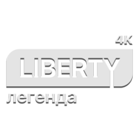 Liberty Легенда