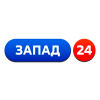 Запад 24