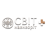 Світ навиворіт+