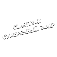 Clarity4K Сумеречный Эфир