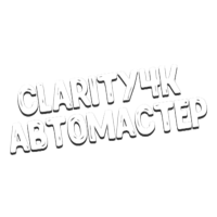 Clarity4K Авто Блог