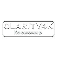 Clarity4K Космомир