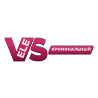 VeleS Криминальный