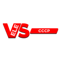 VeleS СССР