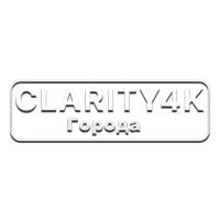 Clarity4К Города