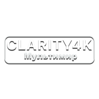 Clarity4K Мультимир