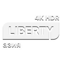 Liberty Азия 4K HDR