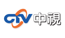 中視