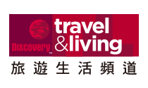 TLC旅遊生活頻道
