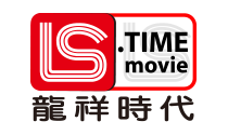LS Time電影台