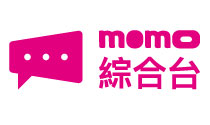 MOMO綜合台