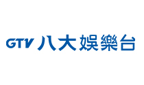 八大娛樂台