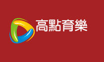 高點育樂台