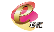 彩虹e台