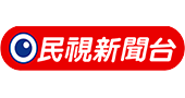 民視新聞台HD