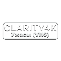 Clarity4K Ужасы VHS