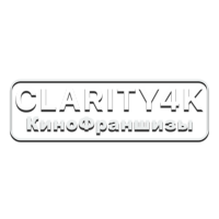 Clarity4K КиноФраншизы