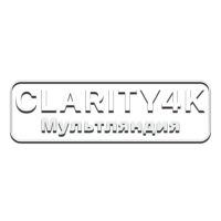 Clarity4K Мультляндия