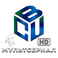 BCU Мультсериал HD