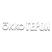 Okko.Герои