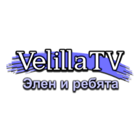 Velilla TV Элен и ребята